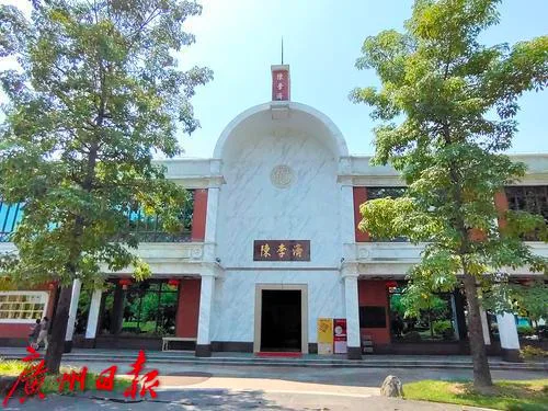 陈李济中药文化园实景