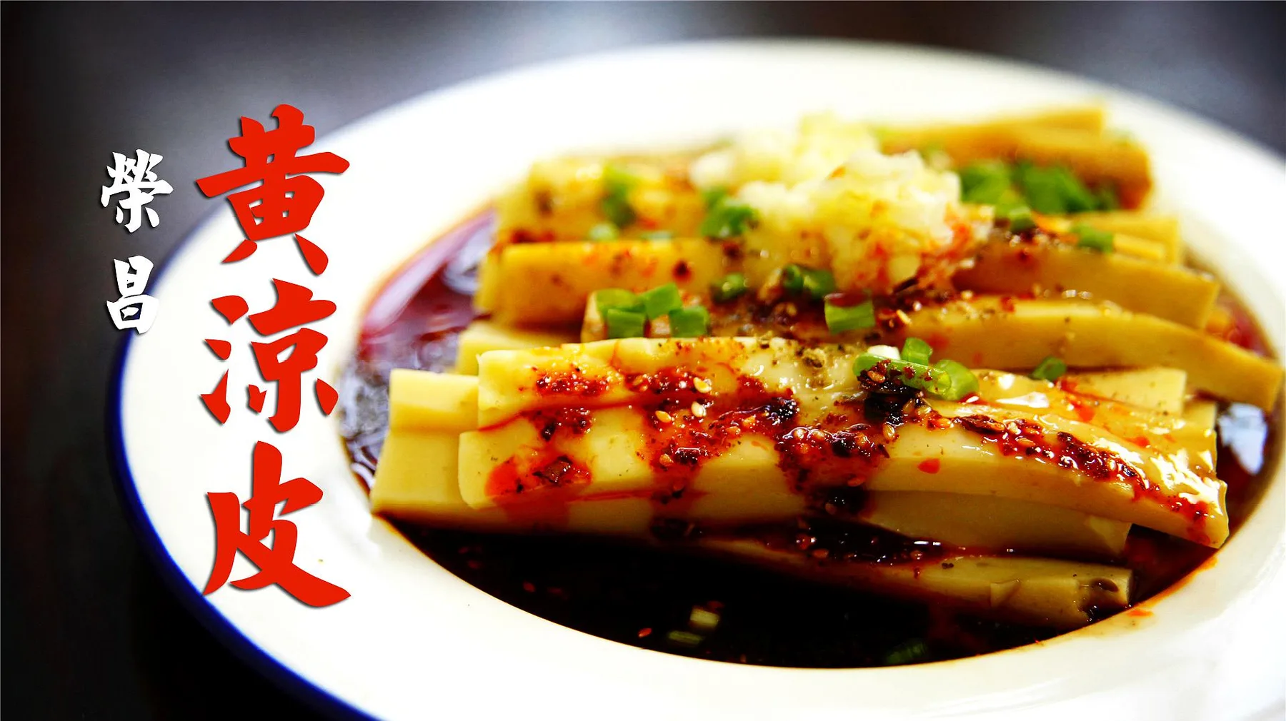 甜水面