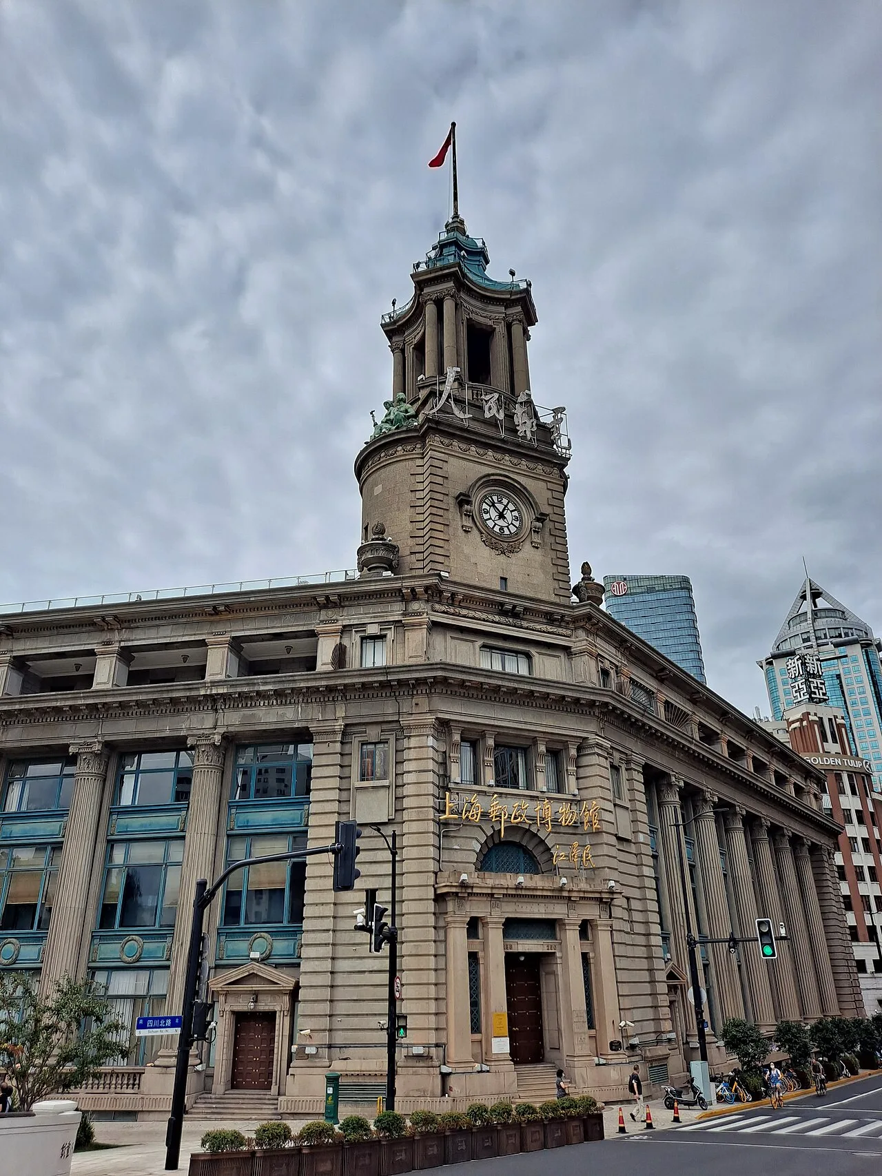 General Post Office Building, Shanghai 8