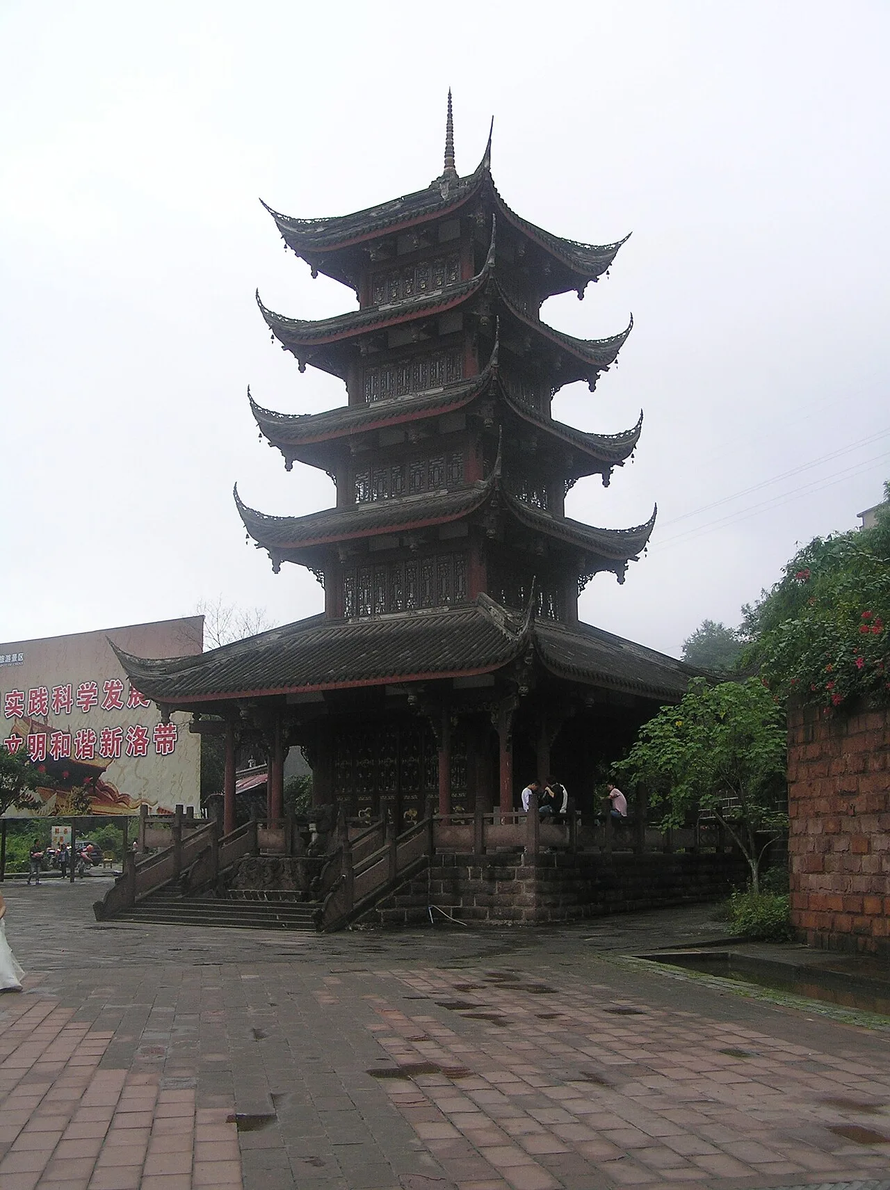 洛带古镇 - panoramio (6)