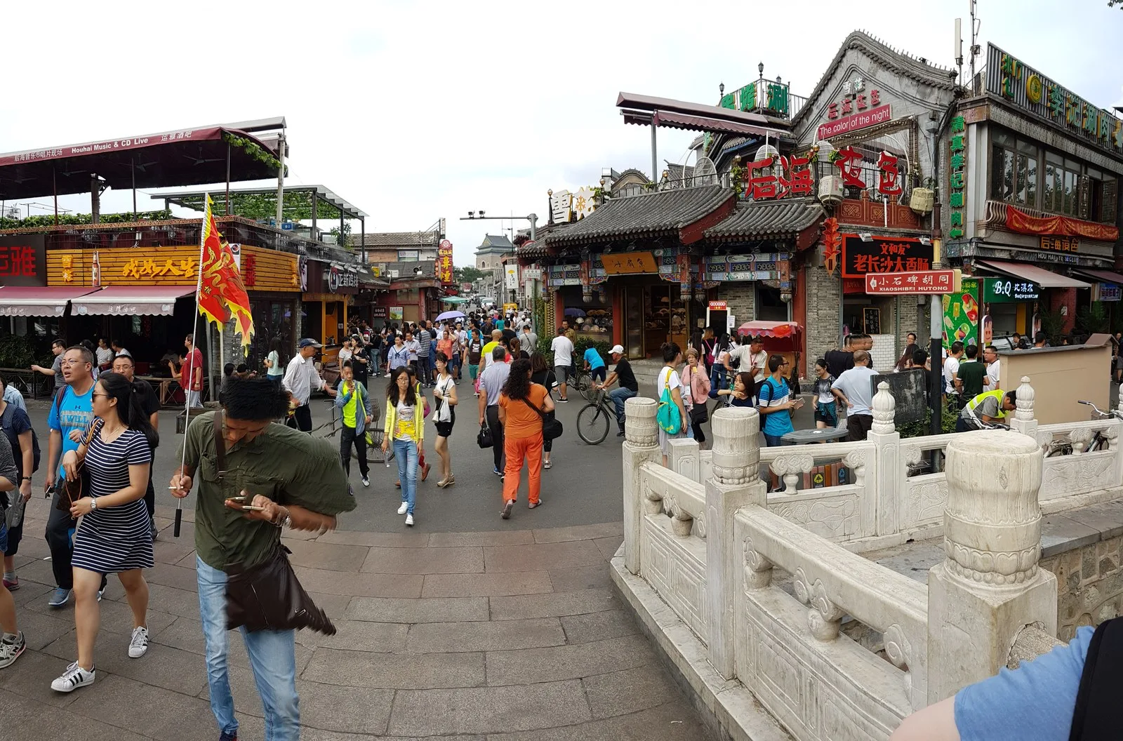 北京什刹海街区另一视角。