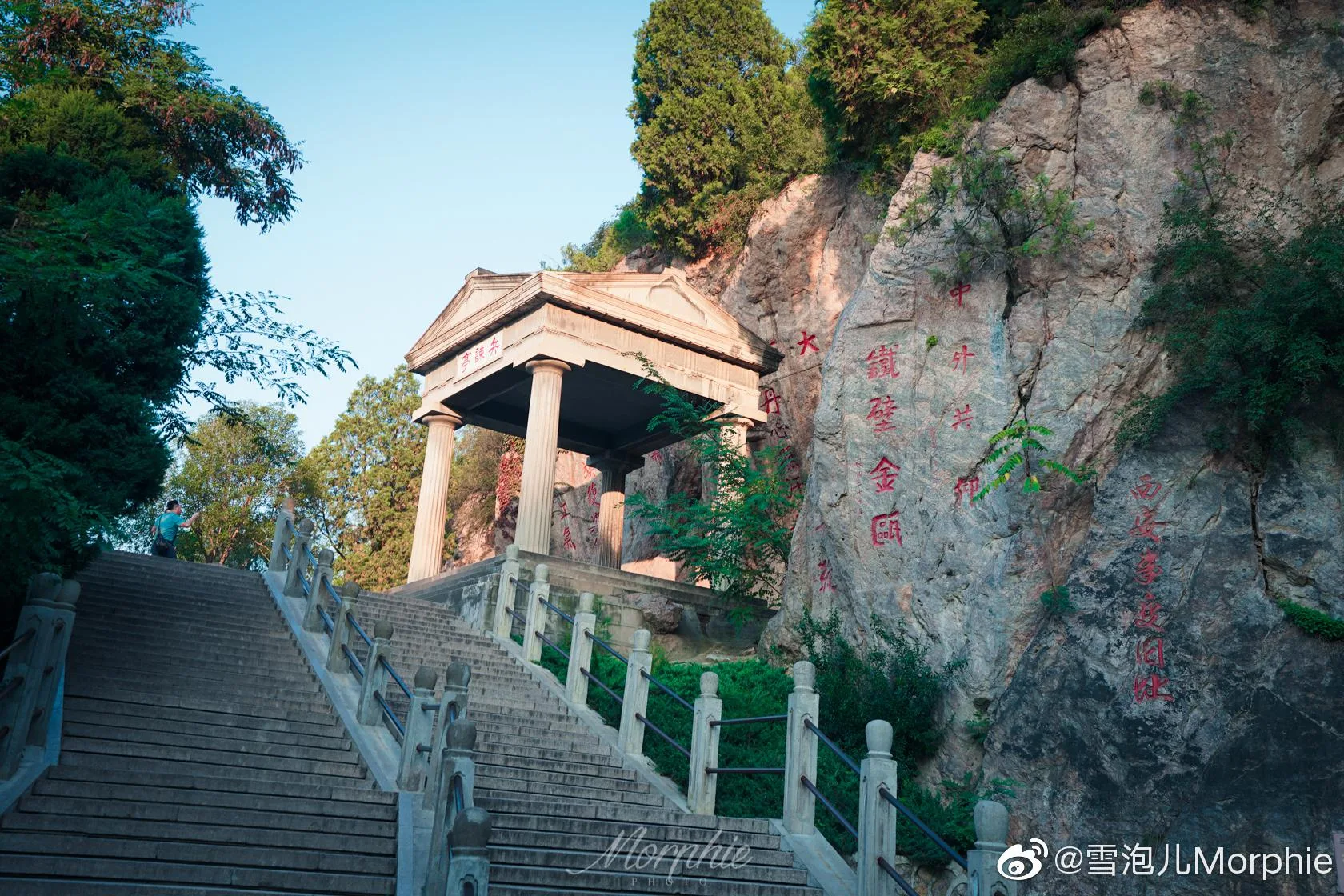 骊山山景