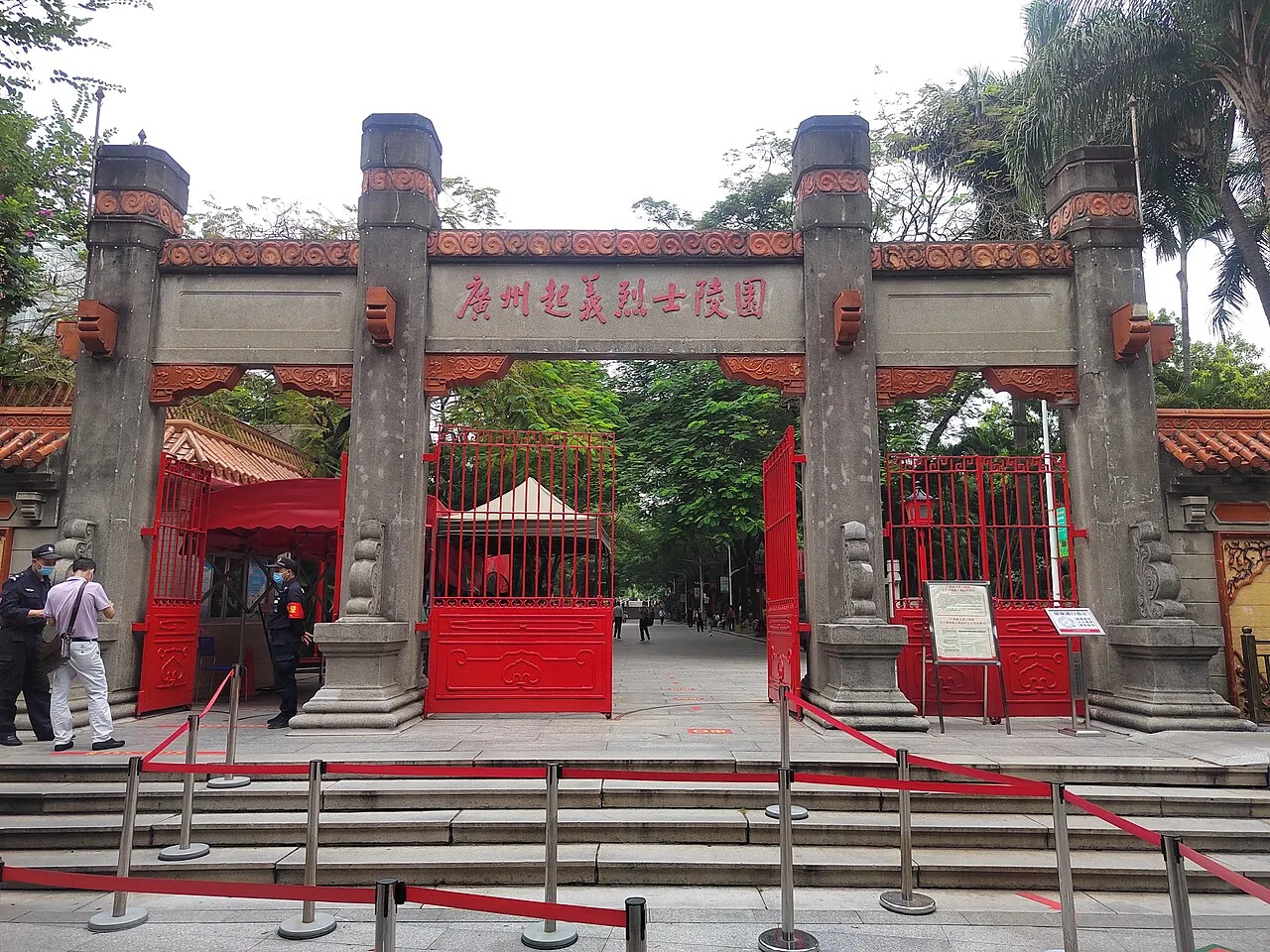 Guangzhou Insurrectional Martyr Cemetery Park 20211101 01
