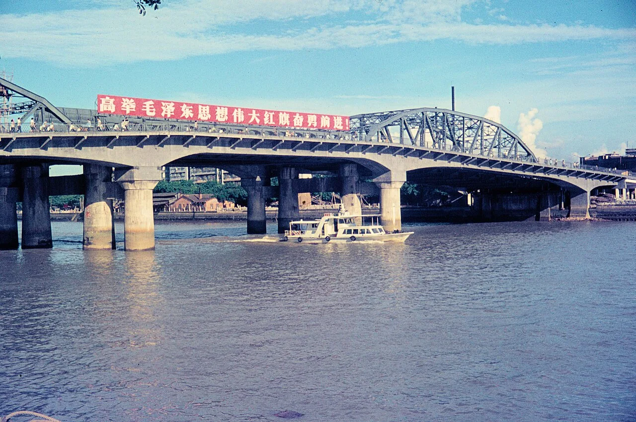 China 1976-021 Guangzhou