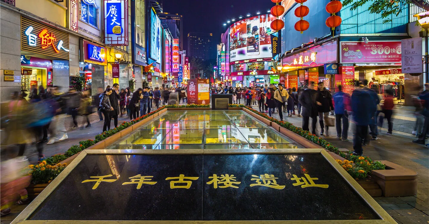 北京路文化旅游区