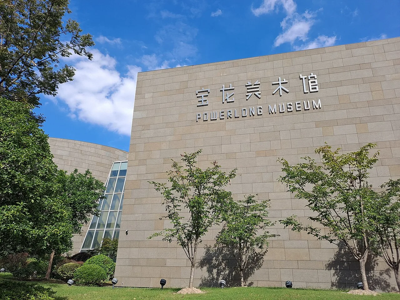 Powerlong Art Museum 4