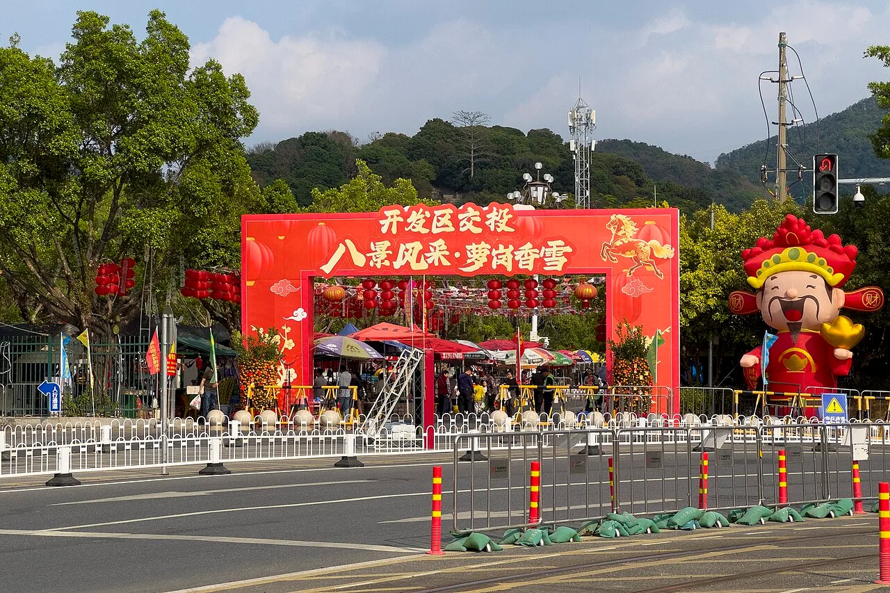 Entrance, Luogang Xiangxue Park, Guangzhou 20260222