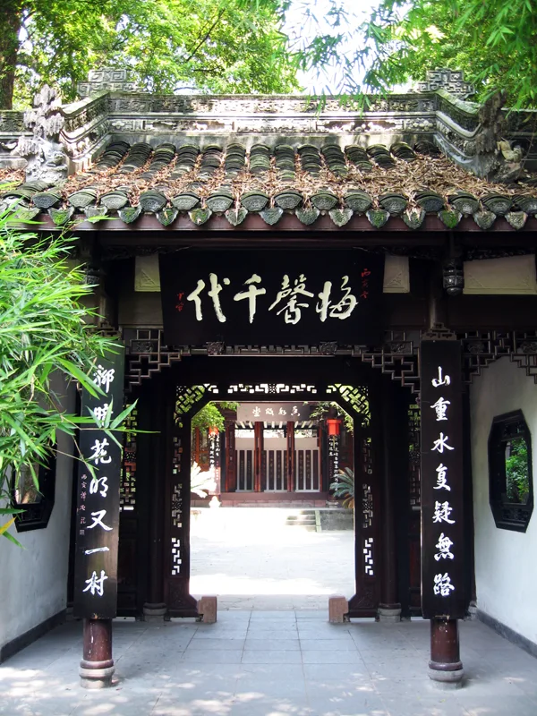 Luyou Temple in Yanhuachi