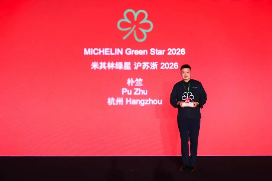 2026沪苏浙米其林指南餐厅榜单发布,沪苏浙餐饮共绘美食新图 搜狐网