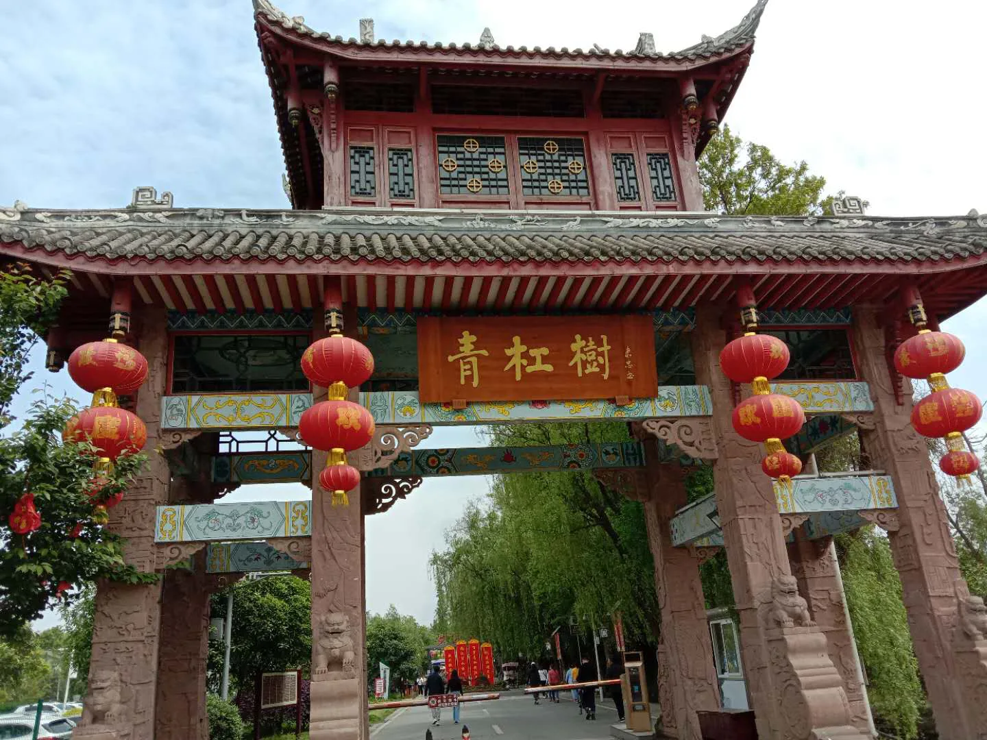 青杠树村实景(3)