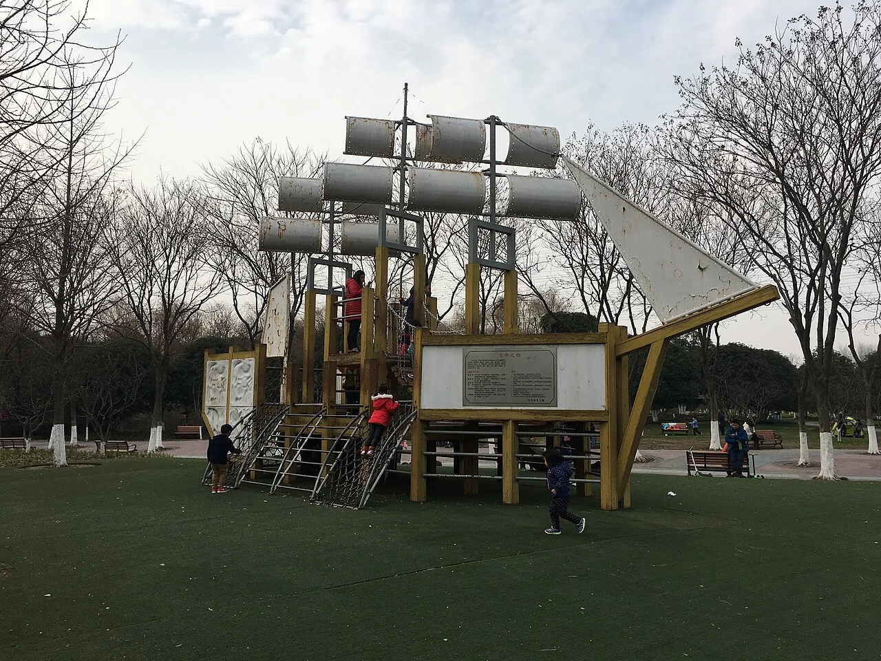 Minhang Sports Park playground .jpeg