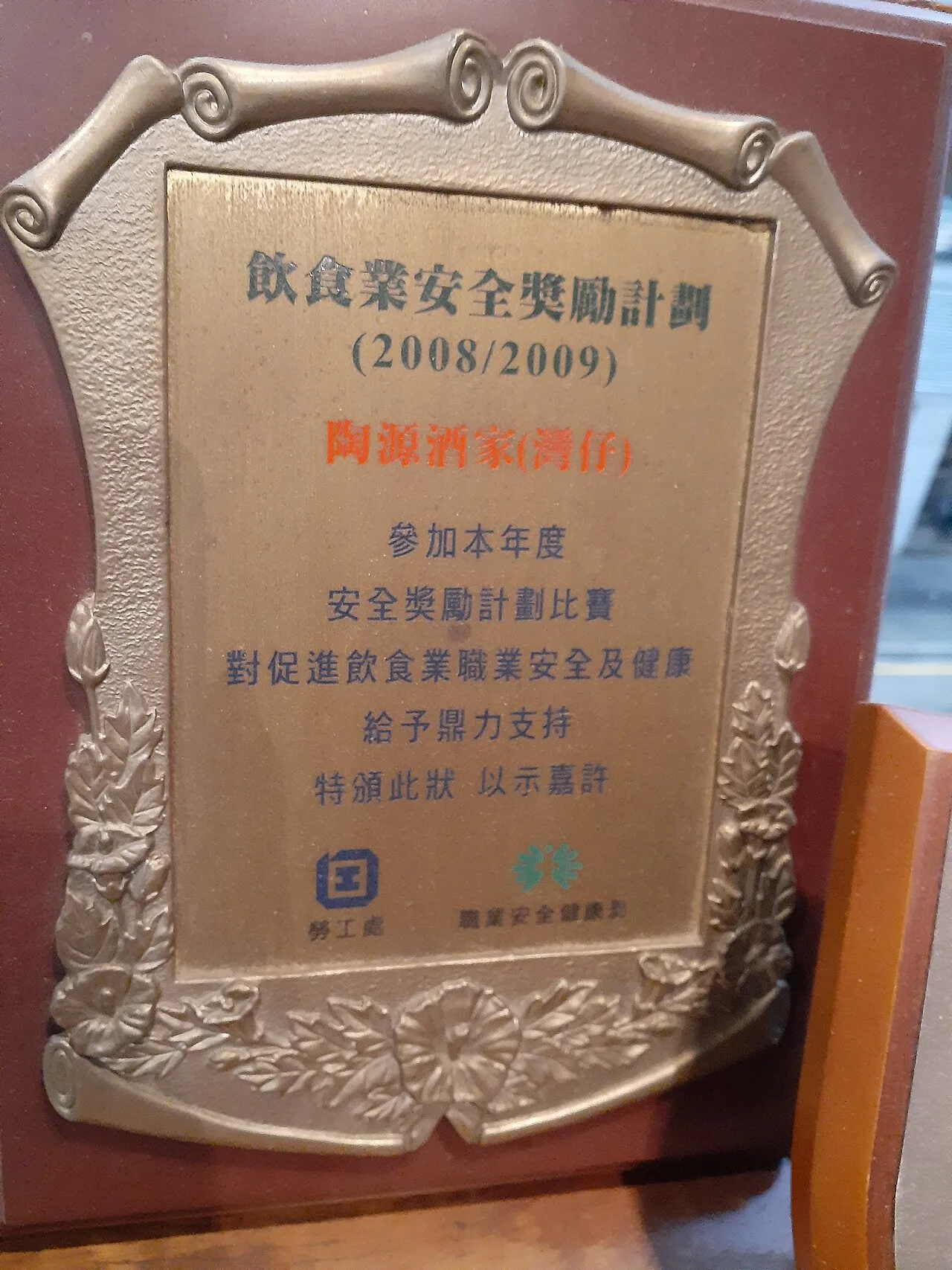 HK WC 灣仔 Wan Chai 譚臣道 Thomson Road shop 陶源酒家 Sportful Garden Restaurant 大同大廈 Tai Tung Building February 2021 SS2 14