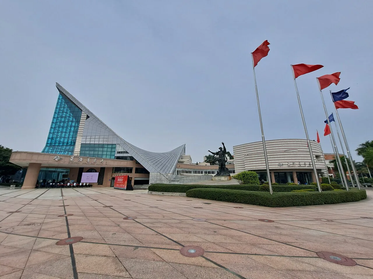 Xinghai Concert Hall, Guangzhou