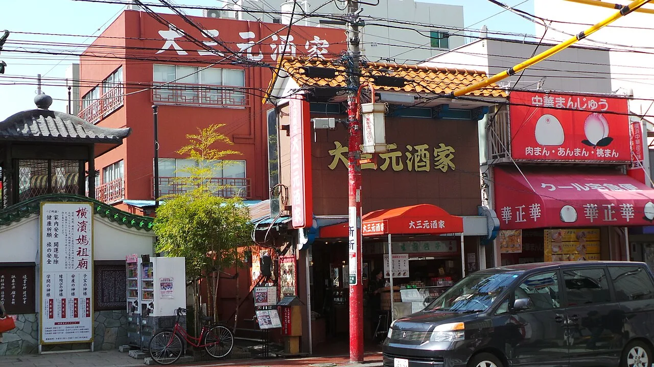 横浜中華街 大三元酒家 - panoramio