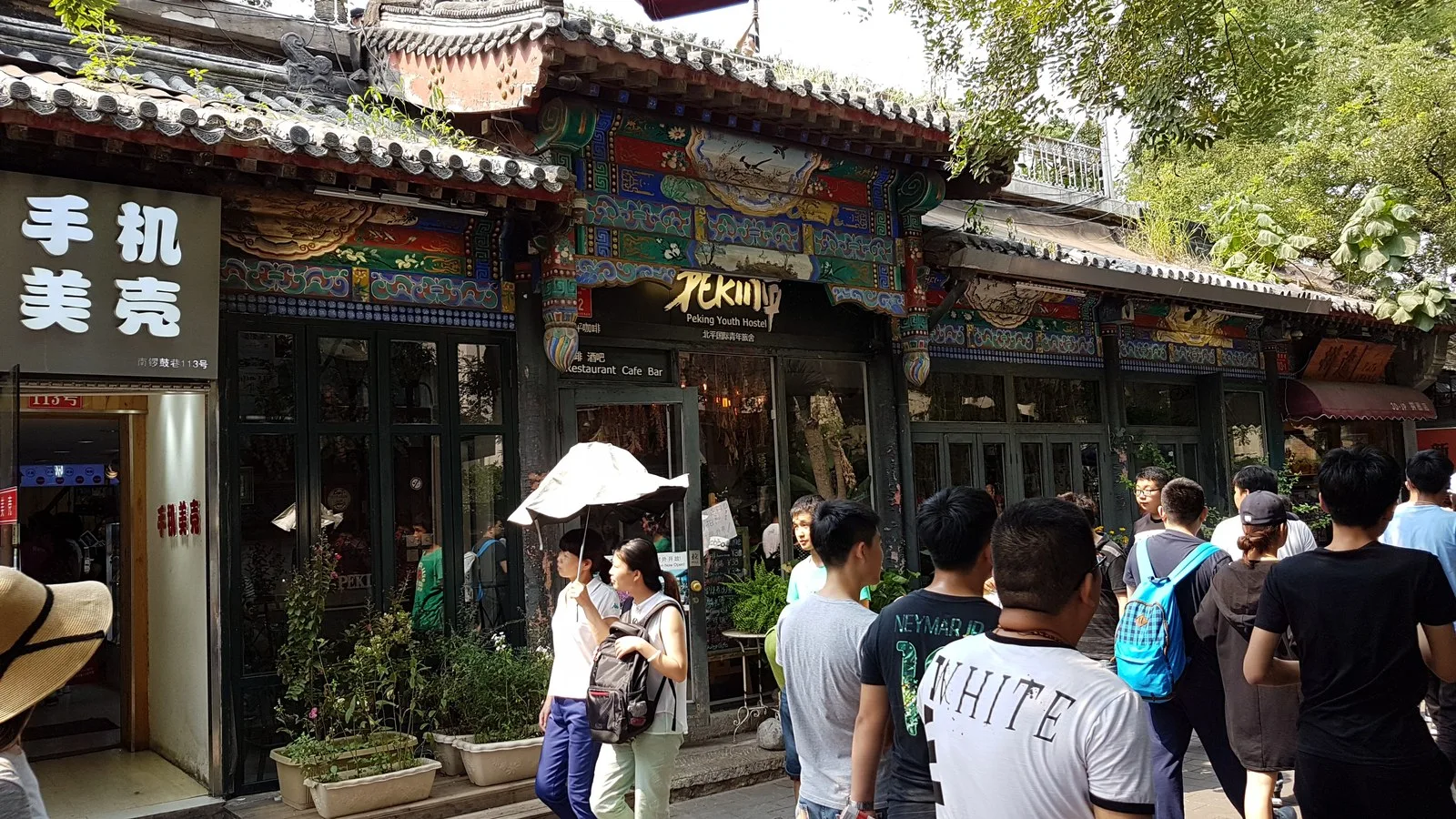 北京南锣鼓巷胡同地区另一视角。