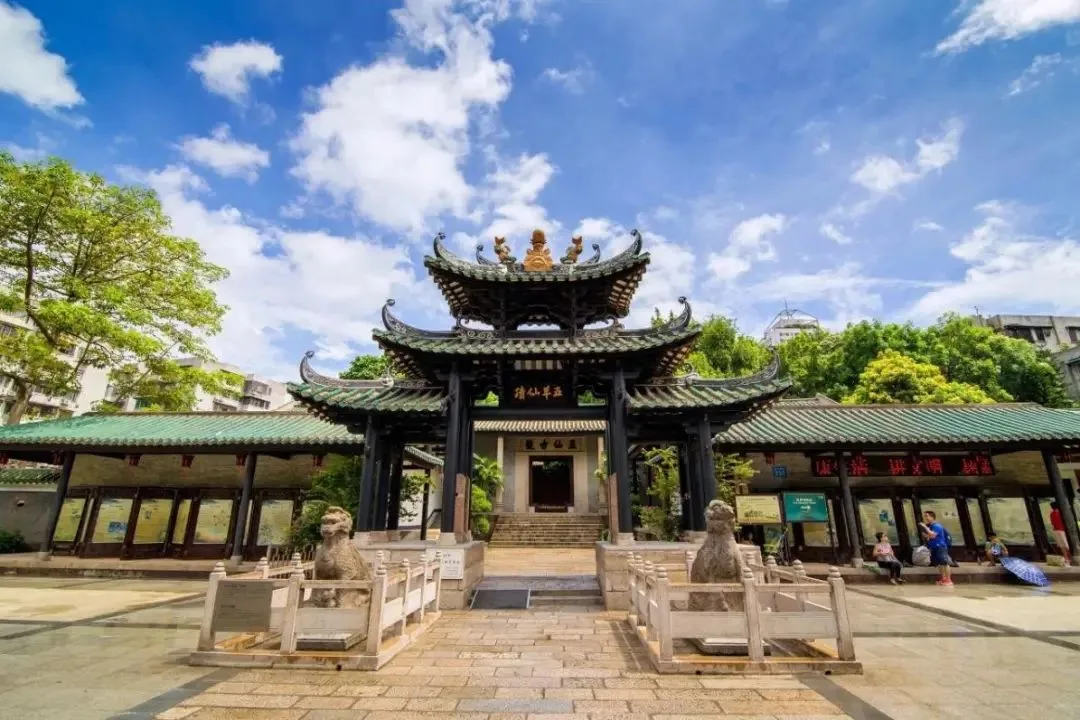 好消息!南粤先贤馆-五仙古观文化旅游区被评定为国家3A级旅游景区