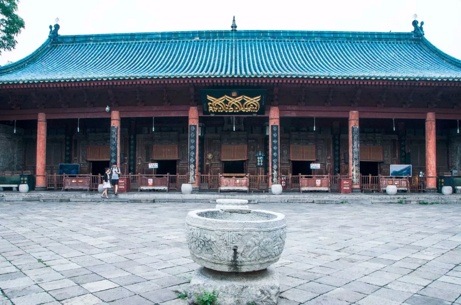 西安清真大寺