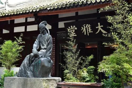 杜甫草堂园林