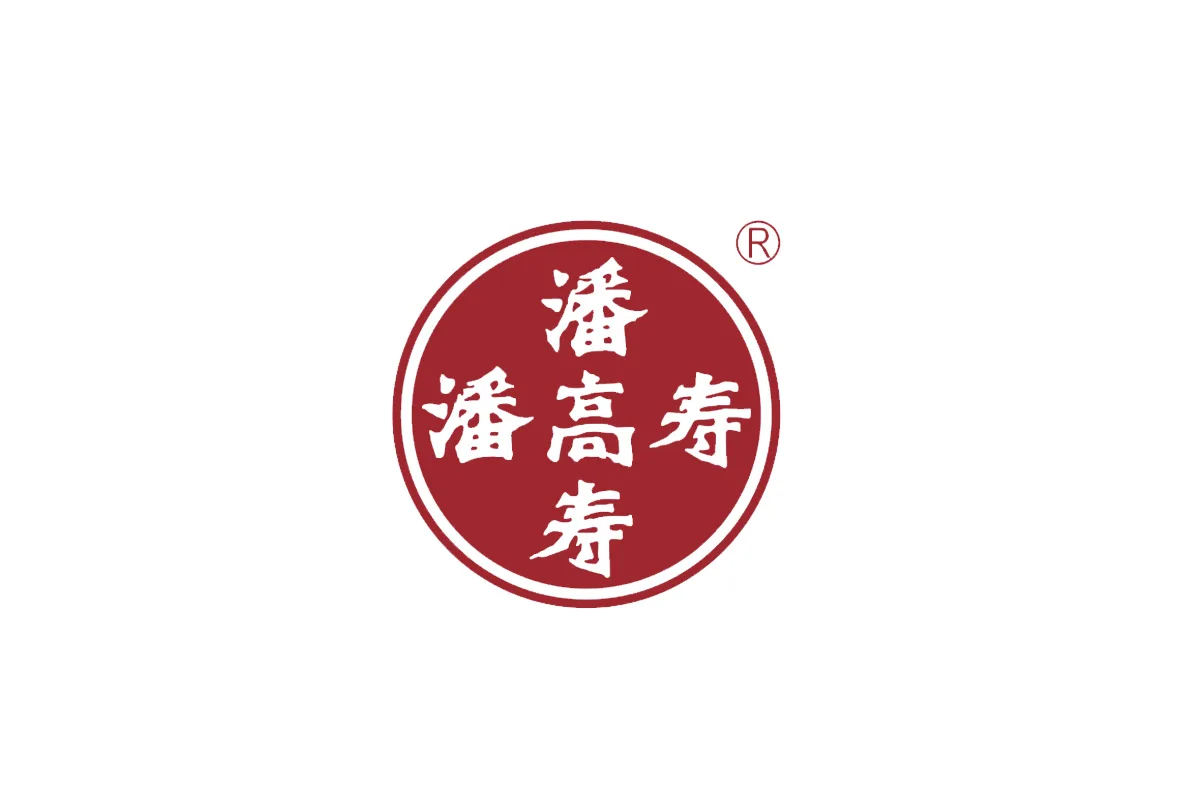 一文了解潘高寿logo设计含义及设计理念案例-三文品牌