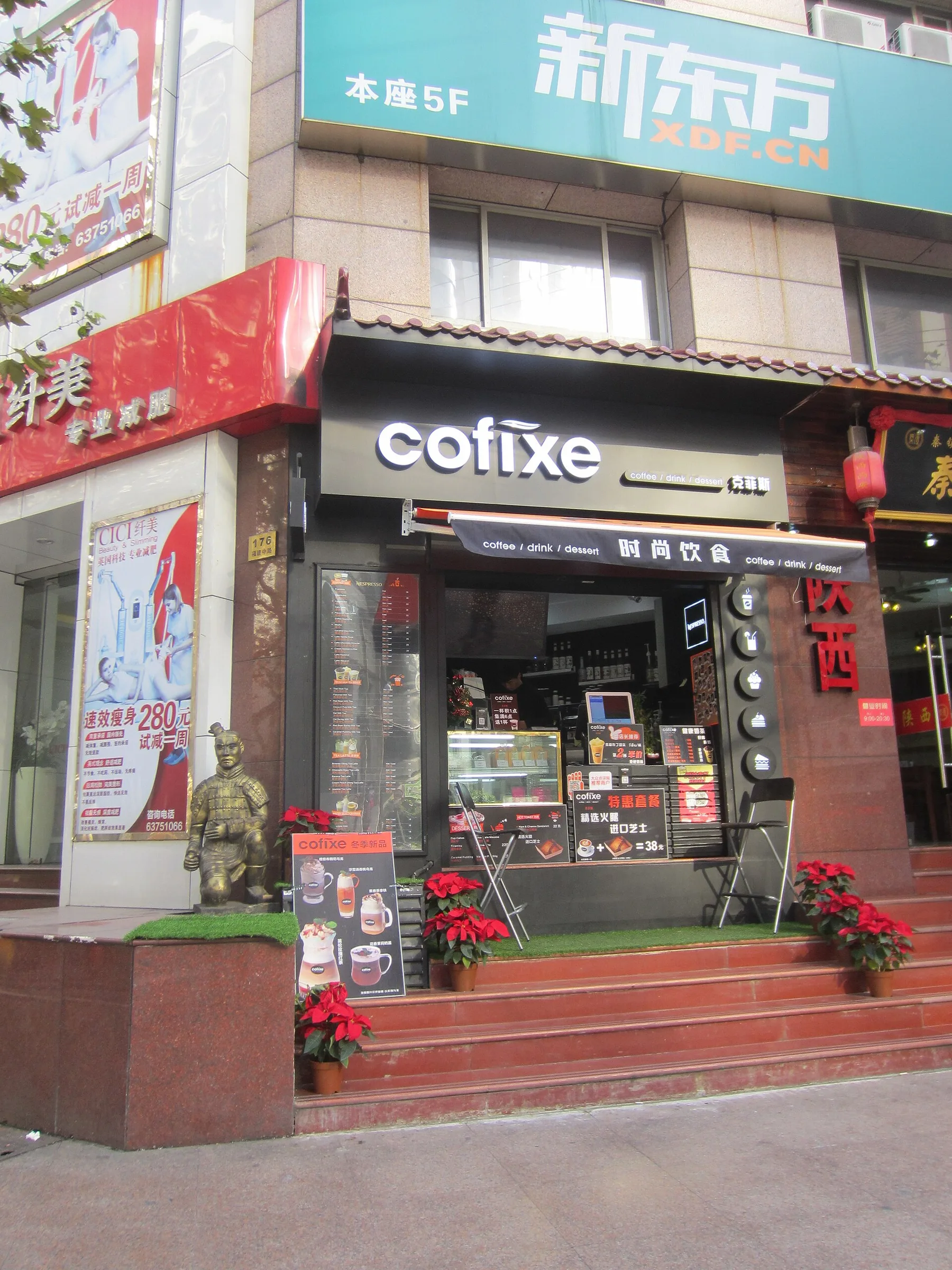 Shanghai, China, December 2015 - 002