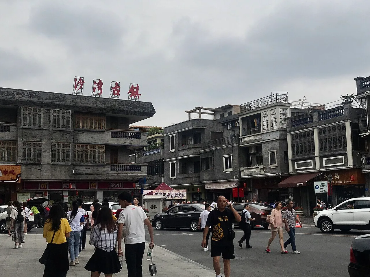 沙湾古镇实景