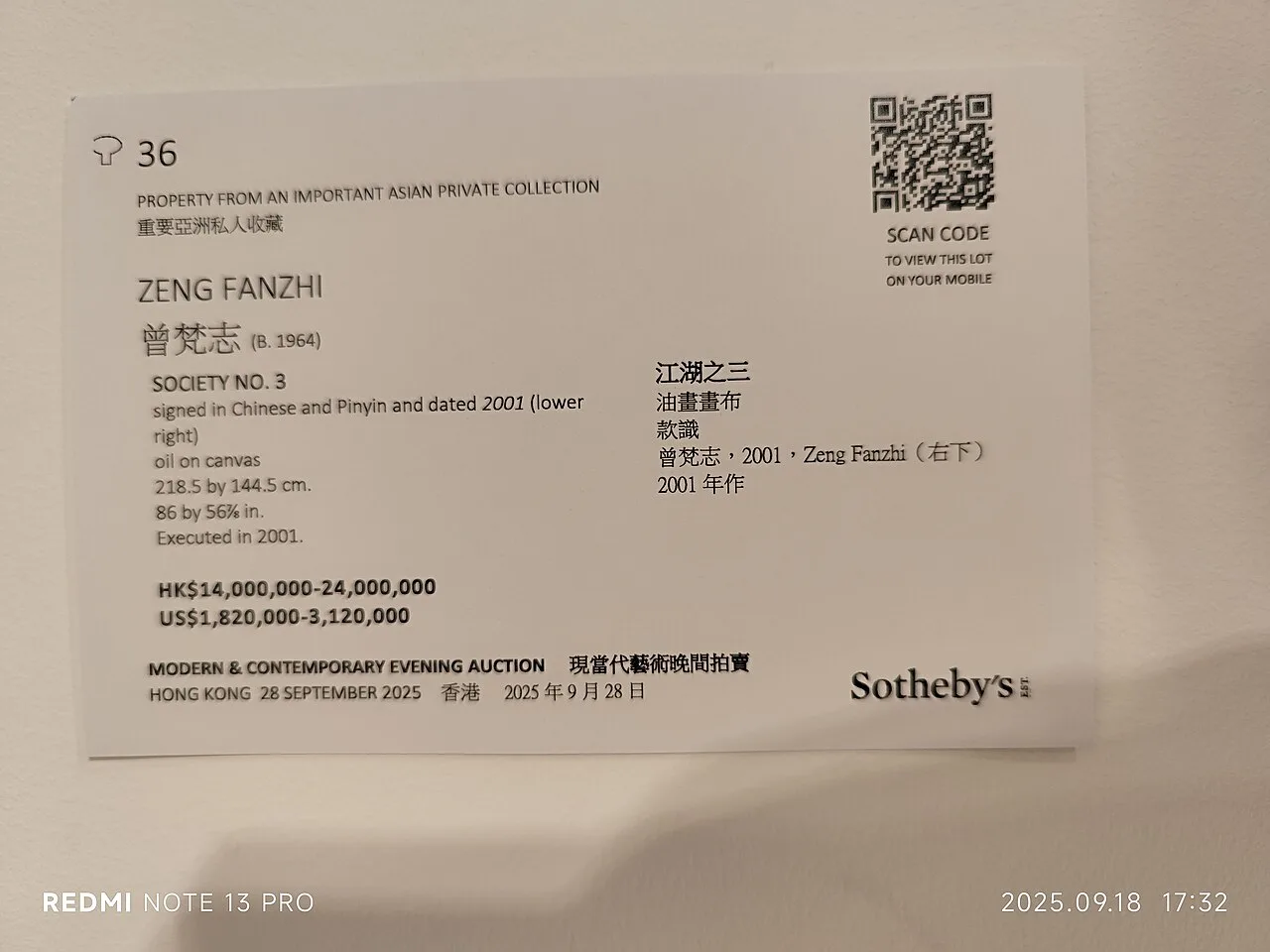 HK Central Sotheby's at Chater House Auction preview September 2025 N13P 145