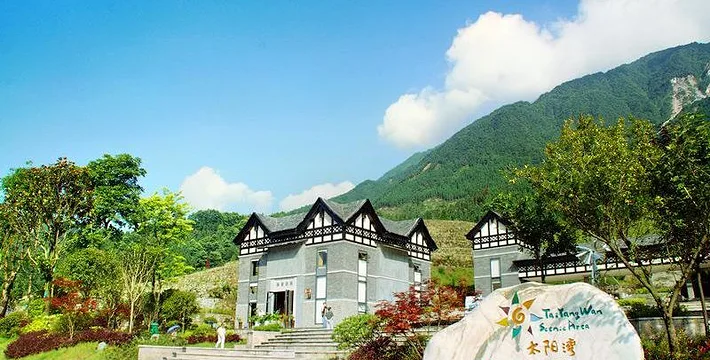 宝山旅游景区