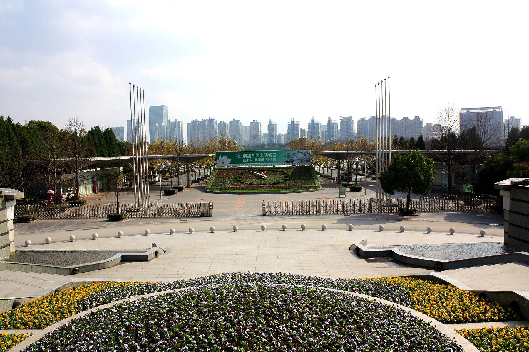 Century Park Shanghai