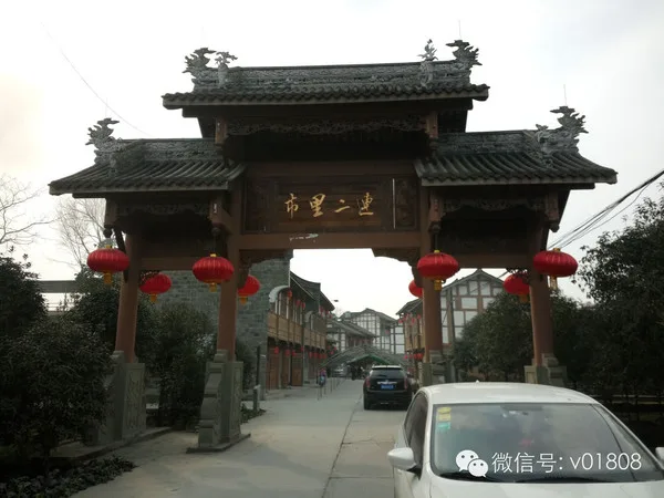 连二里市实景(2)