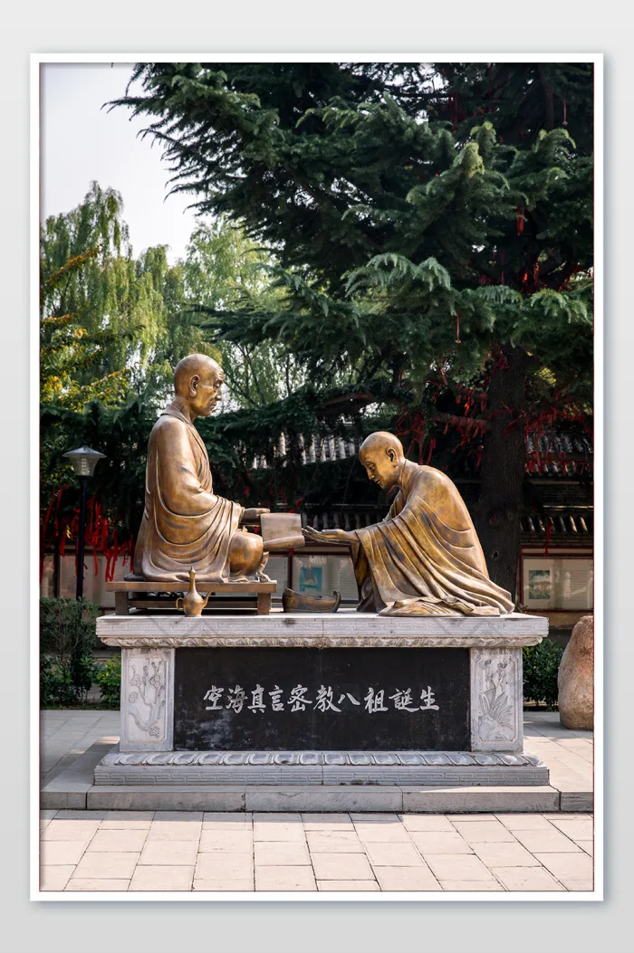 青龙寺遗址