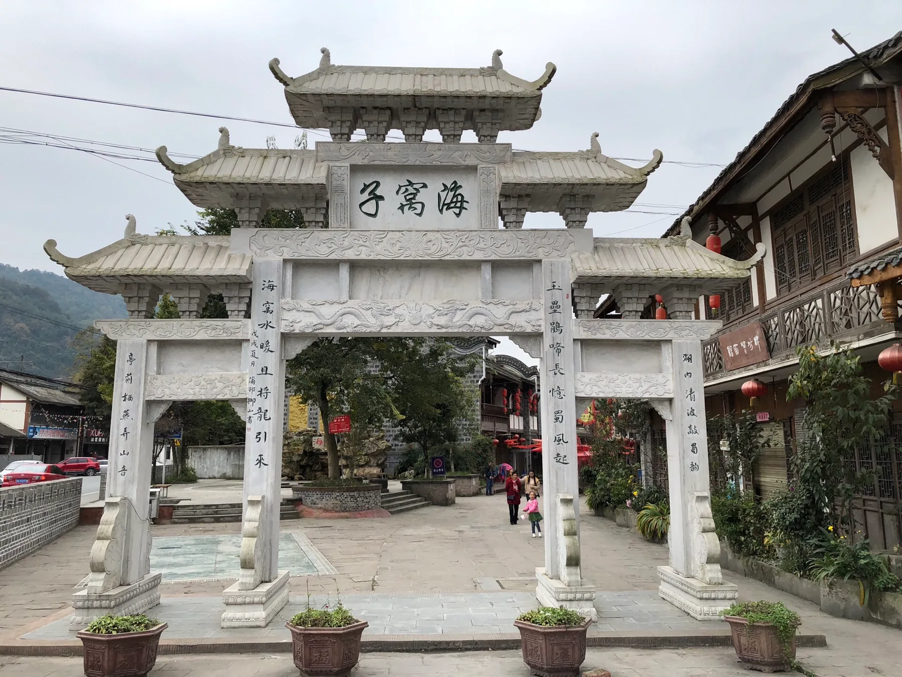 海窝子古镇实景