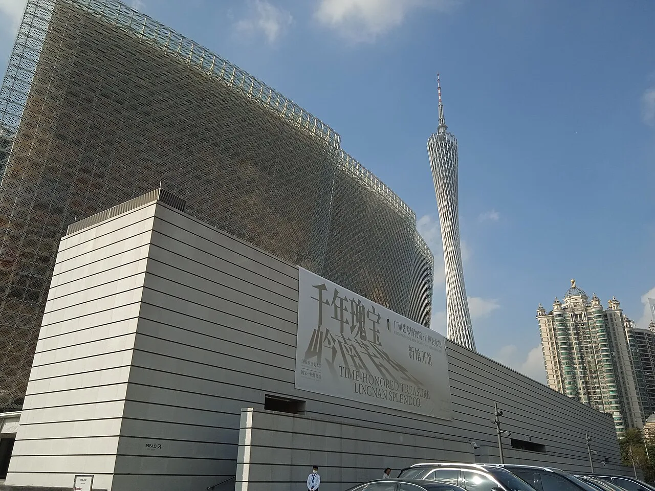 Exterior, Guangzhou Museum of Art 20231215-02