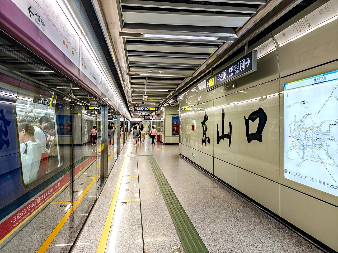 Platform 3, Dongshankou Station, Guangzhou Metro 20260607
