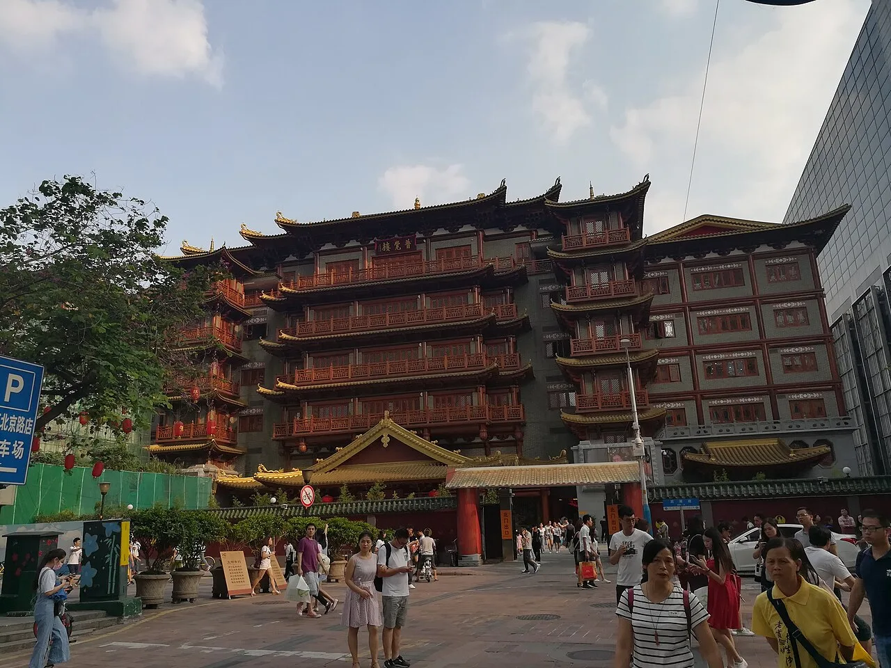 Pujue Pavilion, Guangzhou Dafo Temple