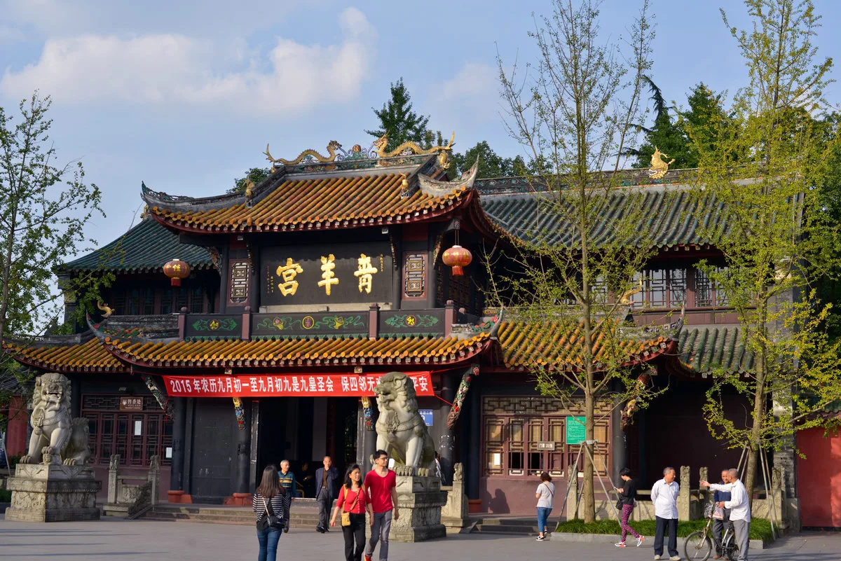 青羊宫