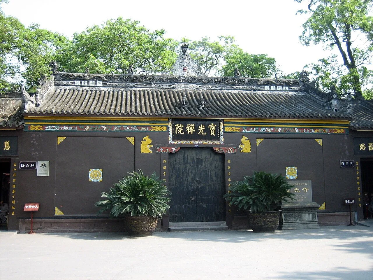 Baoguang Temple (4674432674)