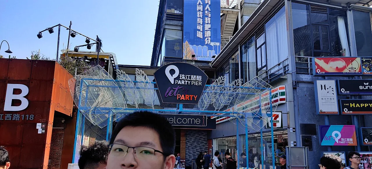 珠江琶醍街区入口