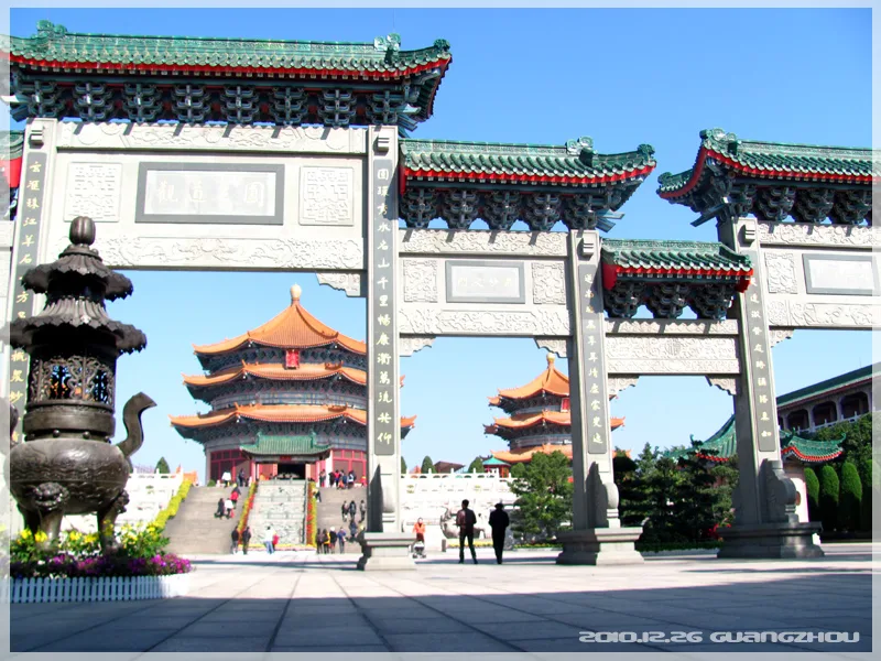 圆玄道观 - panoramio