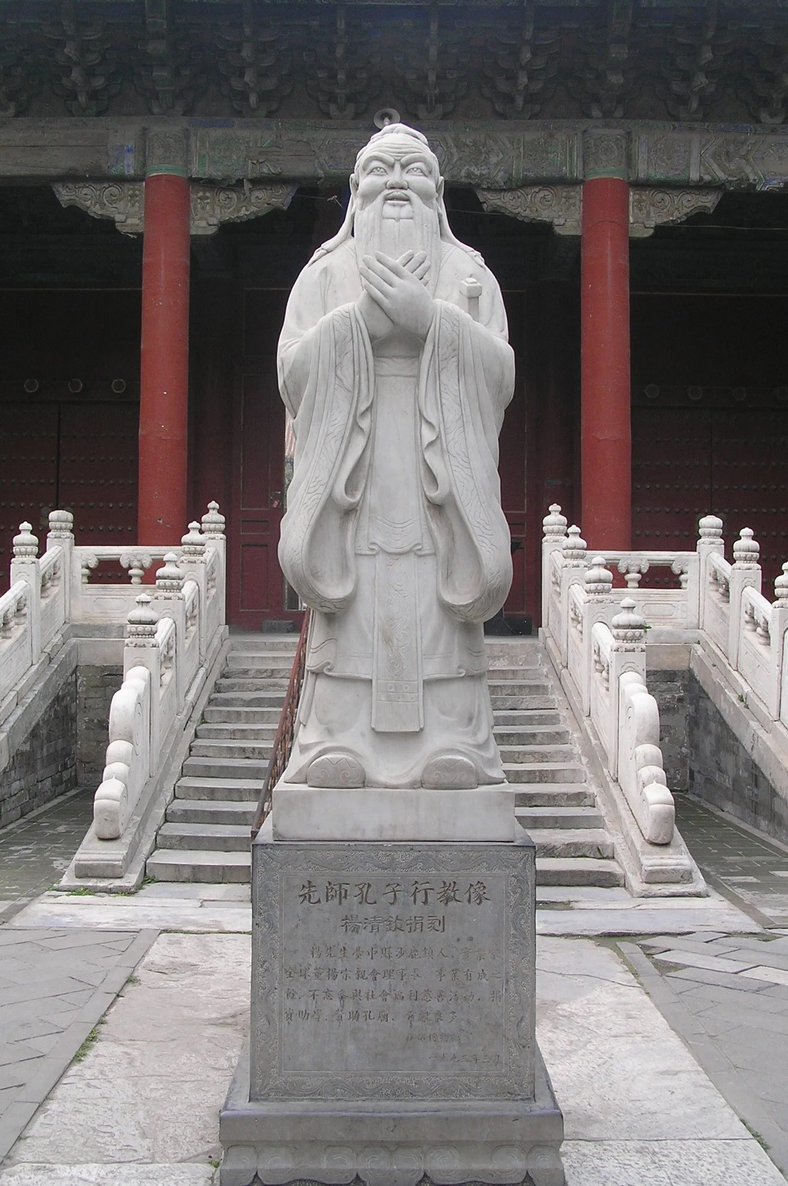 进士题名碑