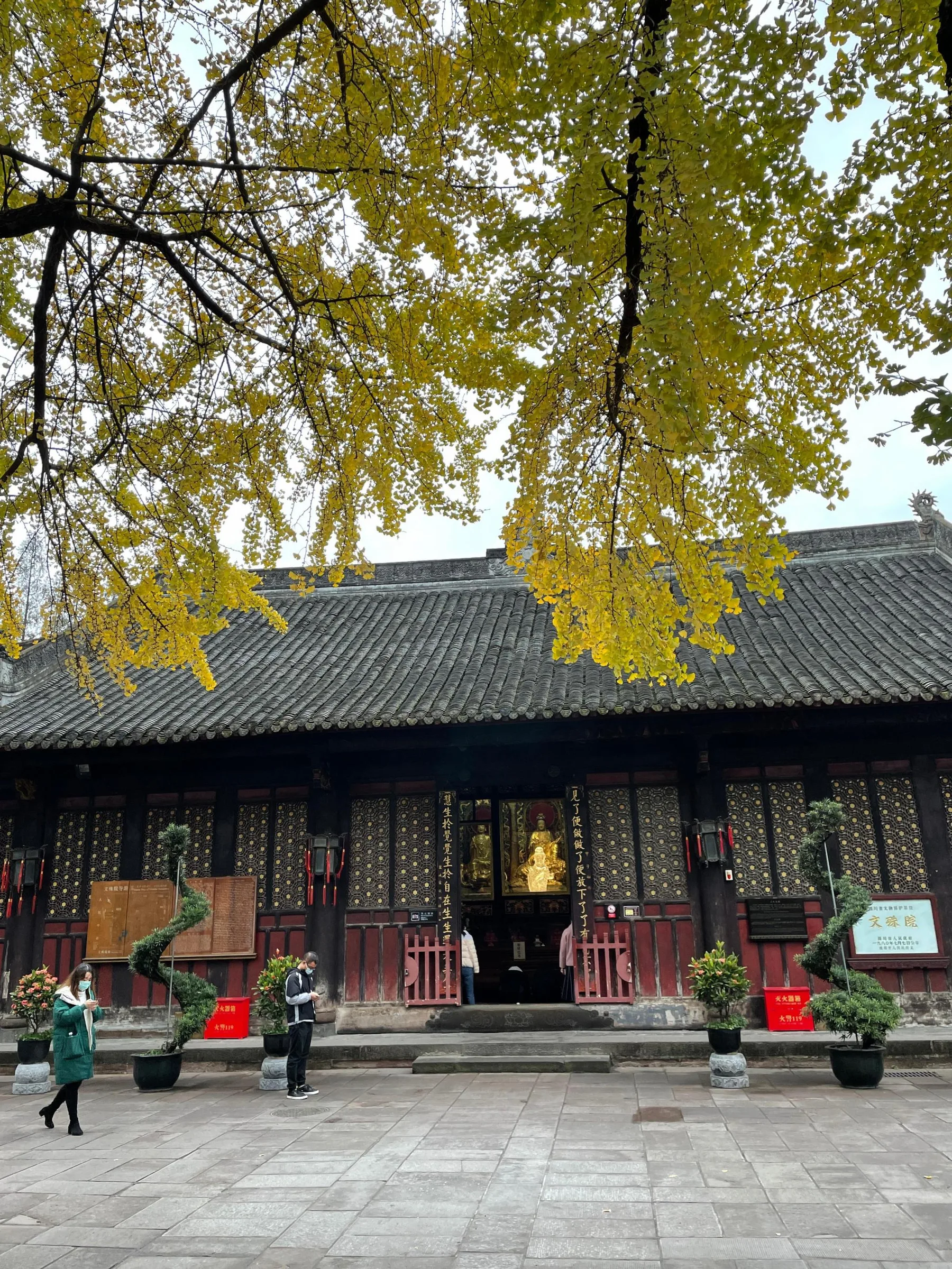 文殊院