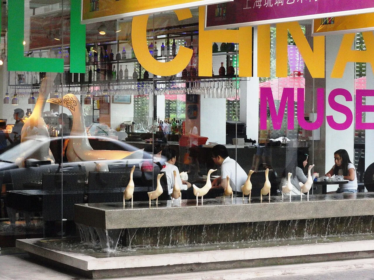Liuli China Museum, Taikang Road, Tianzifang, Shanghai, China (9740325390)