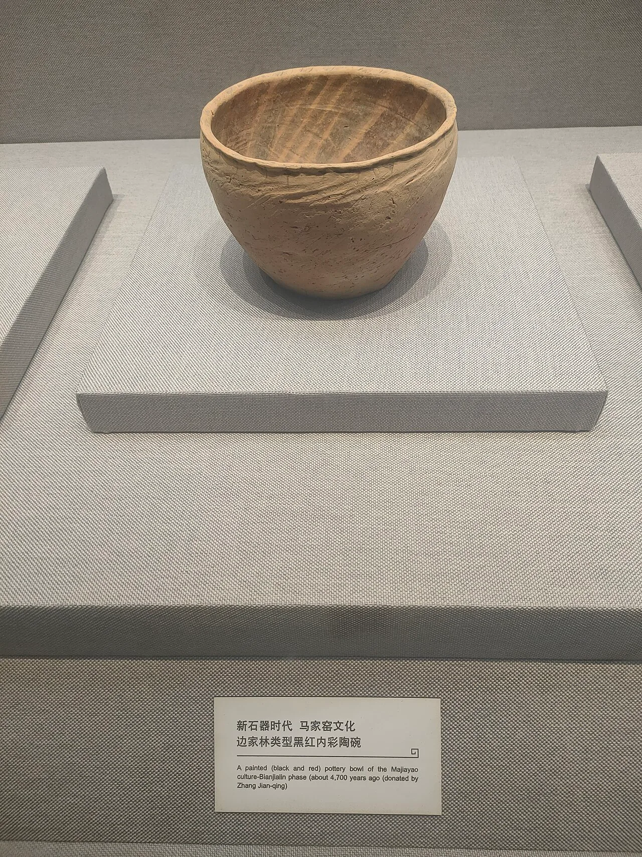 A Black and Red Painted Pottery Bowl in Shanghai Museum of