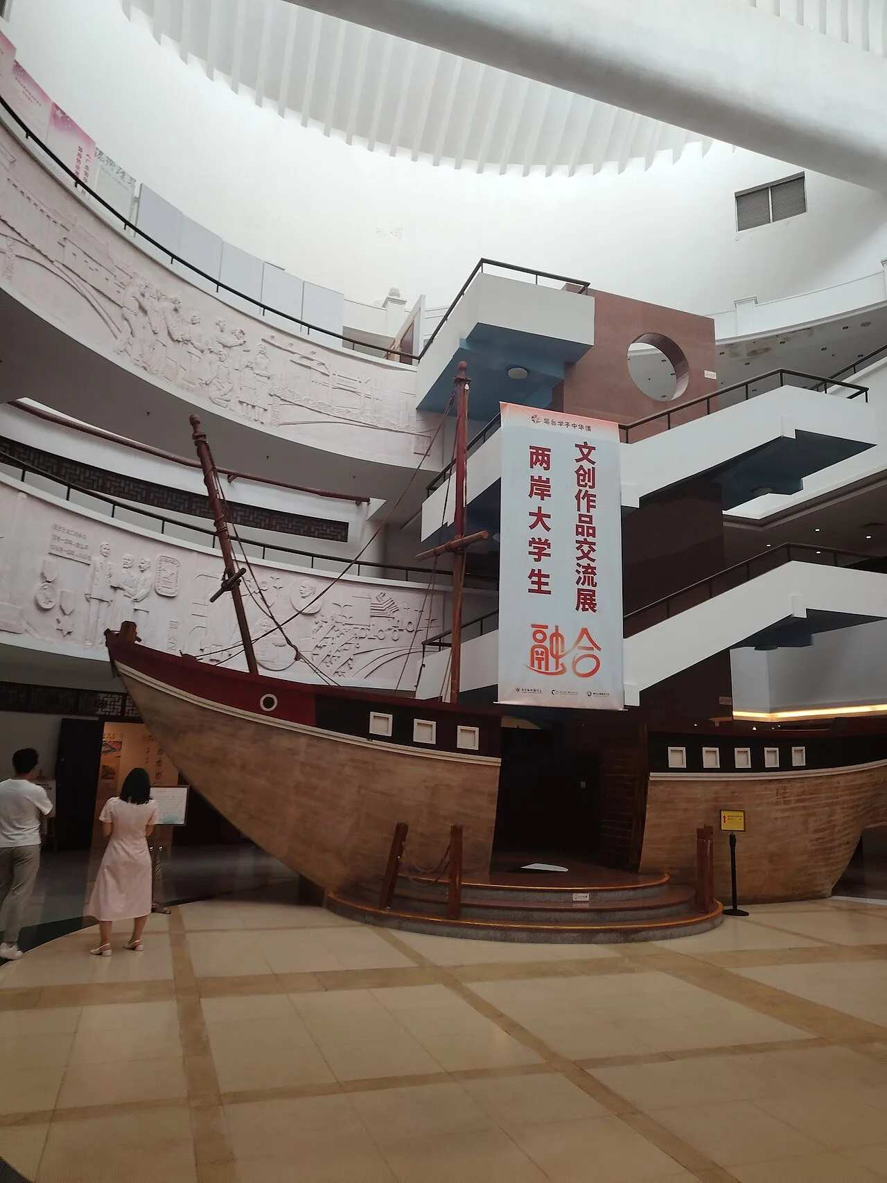广东华侨博物馆大堂