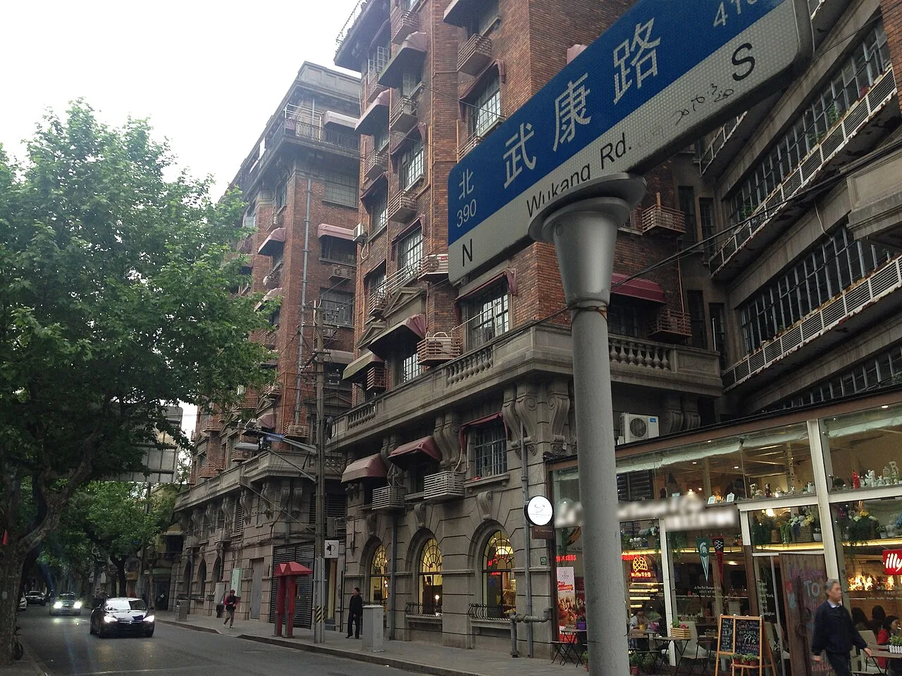 Wukang Road near Huaihai Road, Shanghai