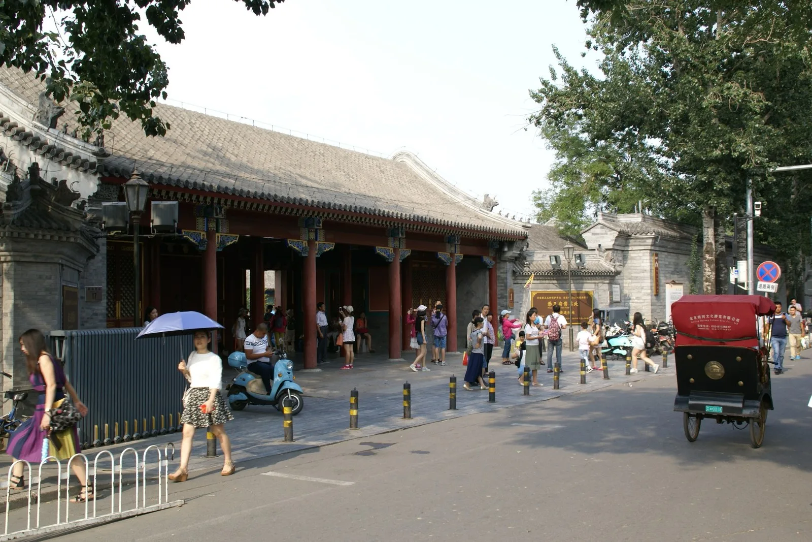 恭王府前海西街入口。