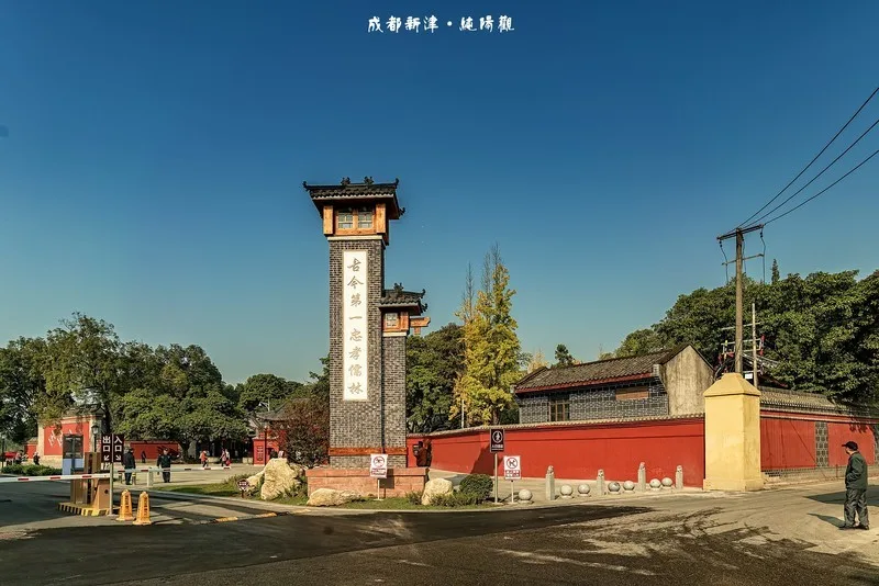 新津纯阳观实景(3)