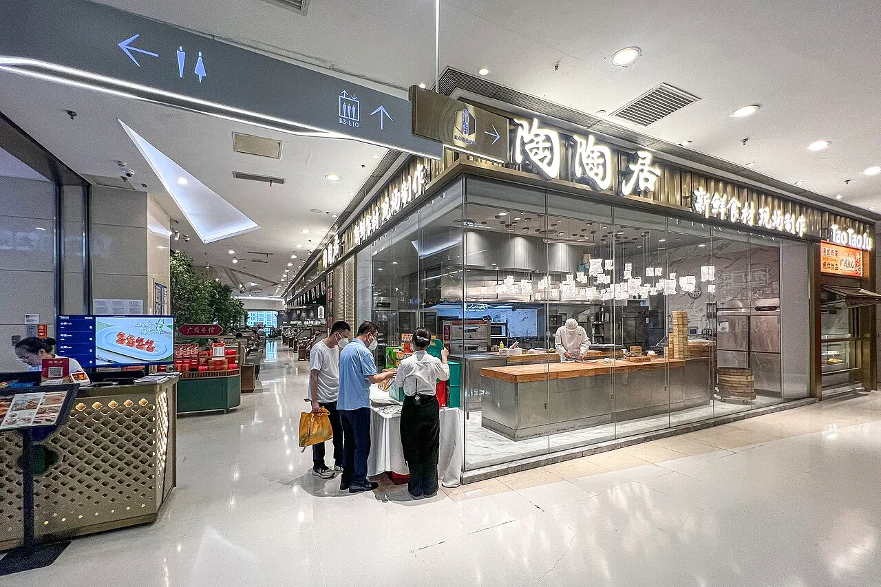 Tao Tao Ju at Chaoyang Joy City 7F (20260615131604)