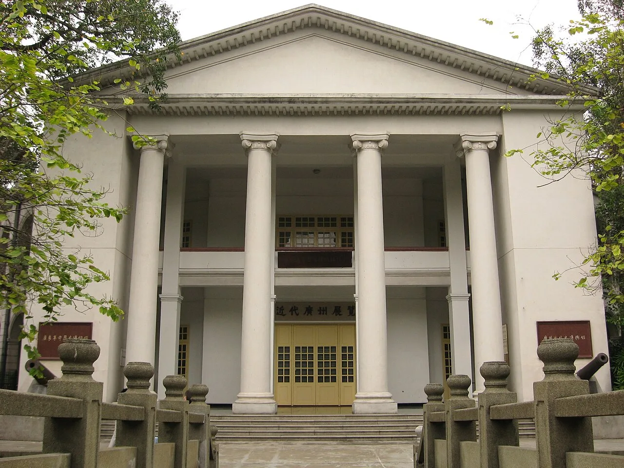 Guangdong Ziyiju