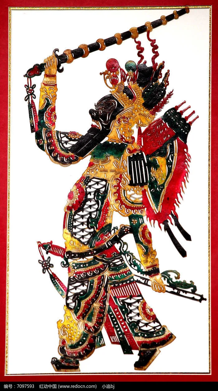 陕西皮影