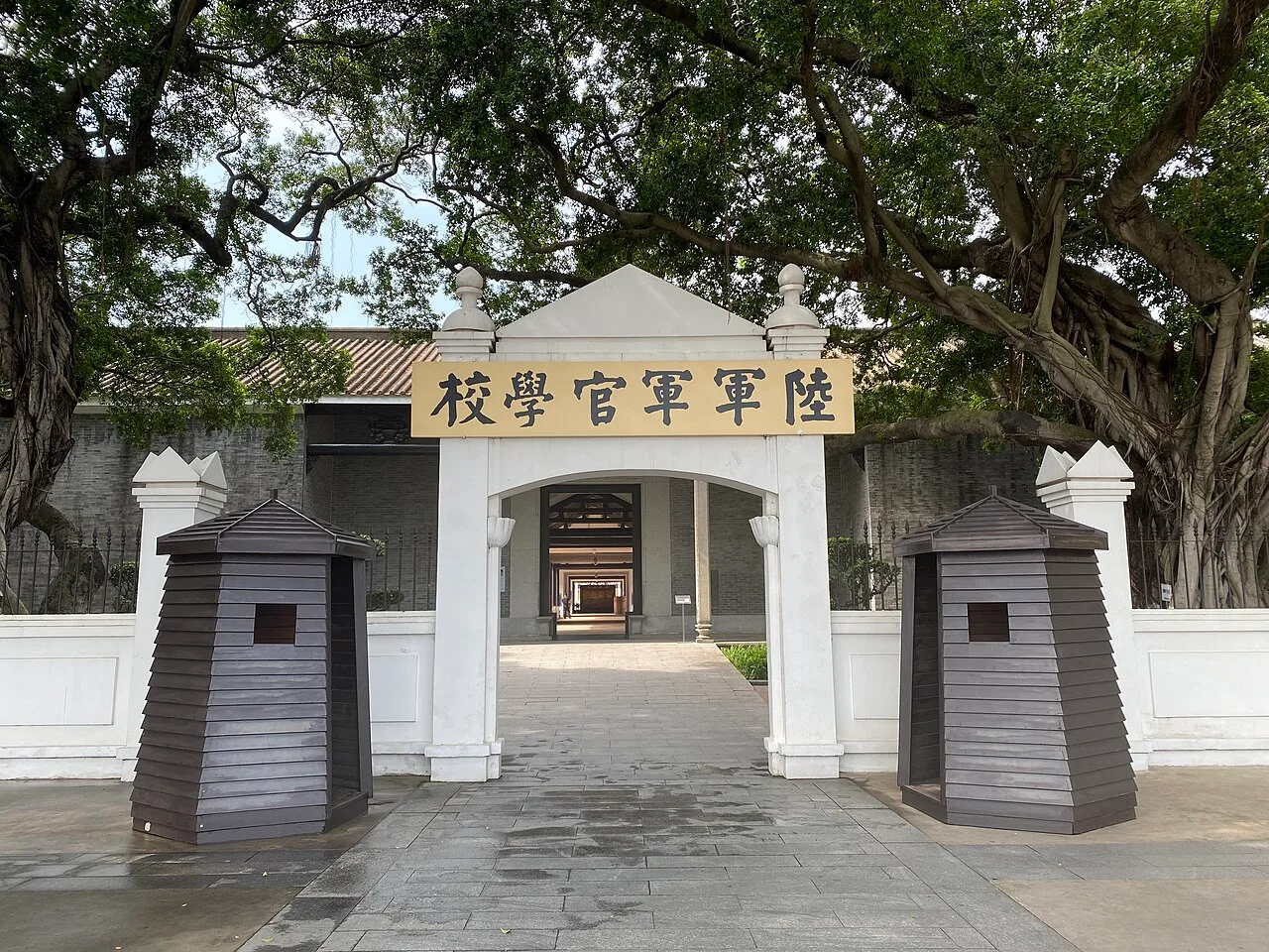 Site of Whampoa Military Academy